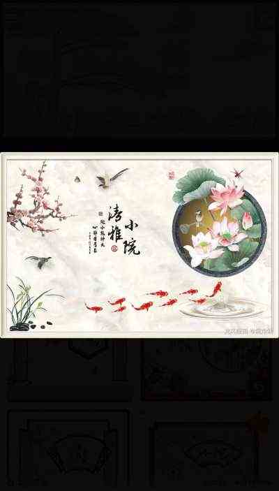 壁画_16清雅小院